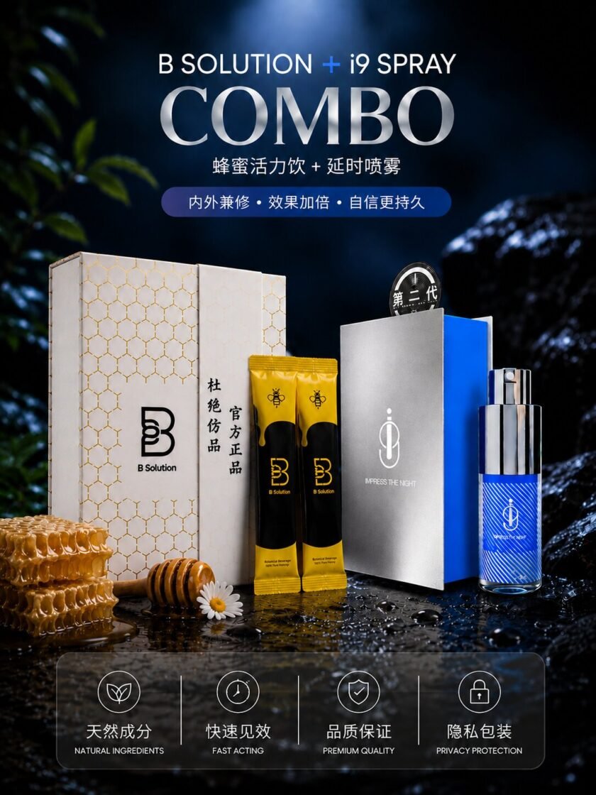 B Solution + i9 Combo